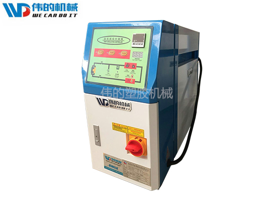 水式模溫機